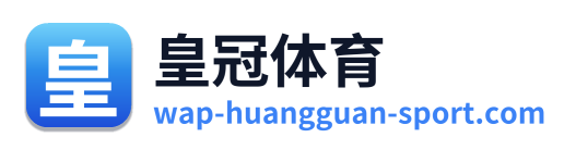皇冠体育 Logo